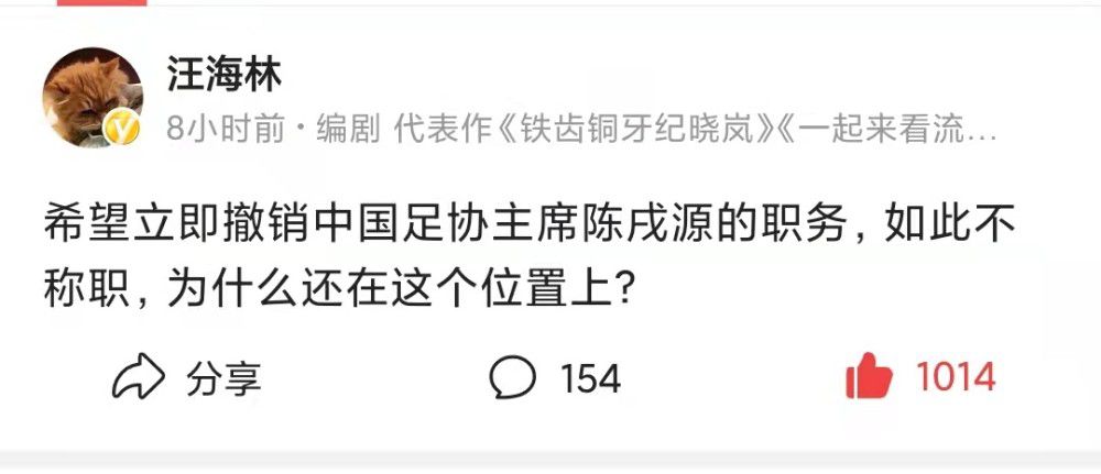 梅努的视野和移动速度非常出色，他能够在攻防转换中完成质量很高的传球，他是真正能够给对方制造威胁的球员。